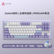 Black Jue ak870plus Mechanical Keyboard Three-Mode Hot Plug Screen Wireless Bluetooth Gaming Game Of