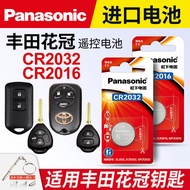 Suitable for Toyota Corolla EX Car Key Remote Control Button Battery Panasonic CR2032 Electronic 201