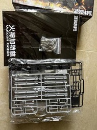 1/100 比例 武裝戰線 火神加特林 Vulcan Gatlin 模型配件包