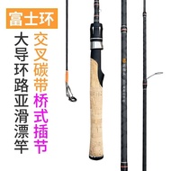 Fishing Blade Road Sliding Special Rod Quanfushi Guide Ring Fishing Rod Road Sliding Rod Straight Ha