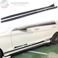 KP擎利國際 BENZ W205 C205 S205 C-Class AMG車型專用 碳纖維R款側裙 側裙墊片 定風翼