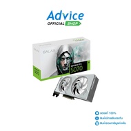 VGA GALAX GEFORCE RTX 5070 1-CLICK WHITE OC - 12GB GDDR7