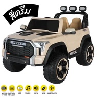 รถแบตเตอรี่ ราคาดี ลดราคารถไฟฟ้าเด็ก  -รถแบตเตอรี่ มีรีโมทย์รถจี๊ป -  Jeep