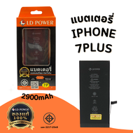 แบตเตอรี่สำหรับ ไอโฟน i7 7Plus i8 8Plus iX XS XSmax SE2(SE-2020)แบตแท้100% สินค้ามีรับประกัน 1ปี