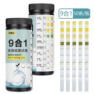 Fish Tank Water Quality 9-in-1 Test Agent Nitrate Residual Chlorine PH Nitrate Hardness Alkaline Aqu