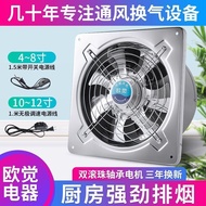 Kitchen Exhaust Fan Exhaust Fan Household Ventilation Fan Bathroom Exhaust Fan Exhaust Kitchen Exhau
