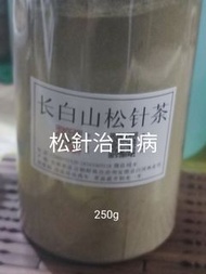 長白山松針茶(粉)250g一樽 Pine needle meal/powder 松針超強抗氧化抗衰老, 只要長期堅持服用, 日子有功, 使人體漸漸恢復和強化自癒能力, 故能治百病  接受百佳惠康超市現