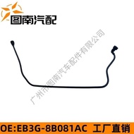 EB3G-8B081A Suitable for Ford RANGER MK3 3.2 Turbocharged Engine Exhaust Pipe