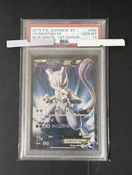 日版 大EX pokemon card Mewtwo EX SR 1st Edition PSA 10  (Expansion Pack "Blue Shock") 寶可夢 寵物小精靈 超夢夢 超夢 
