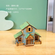 Wooden 3D 3D Puzzle Model Kids Educational DIY Toys Handmade Wooden Car Airplane Artificial Small Mo