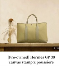 Hermes garden party 30