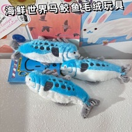 Cute Simulation Delicious Mallet Plush Toy Seafood Food Bag Pendant Keychain Female Doll Grab Machin