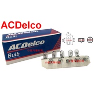 Shengyu ACDelco T10 12V 3W Instrument Lamp Small Bomb Bulb Single Price TL147 = Philips 12256 T10 Bu