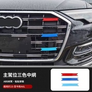 audi A6 23-25 A6L Mesh Decorative Strip Front Face Sticker A6 Three-Color Color Modified Accessories