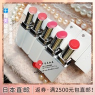Japan shopping service direct mail Kanebo Kanebo CHICCA new water lip balm moisturizing lipstick 06 multicolor