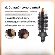 เครื่องอบผมแบบไร้สาย Laifen LF03 เครื่องอบผมแบบไร้สายแบบท่อแห้งแบบพันรอบผมแบบพันรอบผมแบบ Laifen