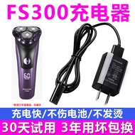 [Extra Emergency Delivery] Suitable for FLYCO FLYCO Razor FS300 Charger Razor USB Charging Cable