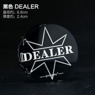 热销德州扑克DEALER庄码庄家位庄牌庄片压牌片庄位牌button指示牌2658 Best-selling Texas Hold'em DEALER dealer chip, dealer posit