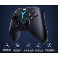 [現貨免運費]🎮良值 多功能 無線手把 天狼  Switch /手機 /pc 皆可使用 台灣一年保固 L853