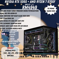Gaming PC / Custom PC (CU 7 265KF / Ryzen 7-7800X3D / Ryzen 7 9800X3D)