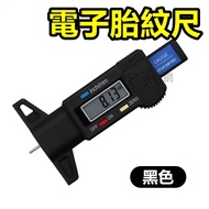 Measuring Tire Tread Depth Gauge Vernier Card Tread Depth Gauge Tire Tread Measurement Tire Depth Ga