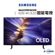 Samsung - SAMSUNG 三星 QA42S90FAEXZK 42" OLED 4K S90F 智能電視