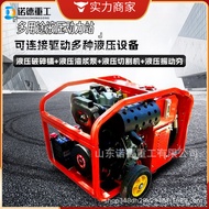 Portable Diesel Generator Set Fire Rescue Repair Gasoline Water Pump Small Portable Hydraulic Pump
