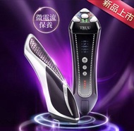 TRUU True You 微電流美容儀