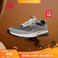 NEW BALANCE NB 官方运动鞋男鞋休闲舒适透气灰色低帮Walking 880系列 灰色MW880CF3 宽鞋楦2E 41.5 （脚长26cm)