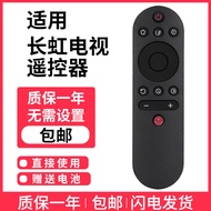 Suitable for Changhong TV Remote Control RIF300 50A3U 49C2 55C2 50D3S 55D3S 55D3C 49A3U 50A4U 55A4U