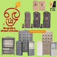 f31-Altar|HINDU|HOLY|PRAYING ALTAR|Free Delivery|Free Installation