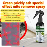 DAZZ 100G Green prickly ash special effect mite remover spray Dust Mite Remover