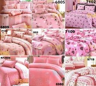 ==YvH==YV台製拼價款~ 粉紅色系 純棉印花 雙人鋪棉床罩5件組˙台灣印染製造 百摺床裙