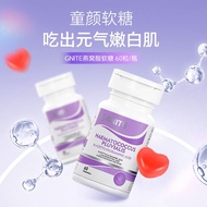 GNITE Fish Collagen Gummies 60s | American Imported GNITE Kolagen Ikan Gummy | Asid Sialic Sarang Bu