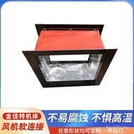 Square Ventilation Duct Square Canvas Retractable Soft Connection Canvas Wear-Resistant Canvas Dust 