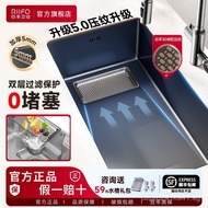[5MM Thickened]Rifeng Sink sus304Stainless Steel Sink Narrow Edge Ultra Thick Nano Countertop Basin 