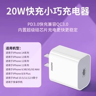 ชุดปลั๊กชาร์จ Apple 20W สำหรับ iPhone 14 Pro/13 สายชาร์จข้อมูล Huawei Xiaomi 11 โทรศัพท์มือถือ pro M