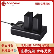 LP-E17 Battery Suitable for Canon R50 2D Second Generation 750D RP R8 R10 77D Micro SLR Charger