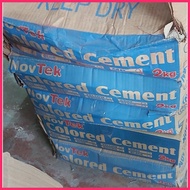 ✻ ✈ ⊕ Red Cement 2kilos Per Pack (Concrete Casting Cement For Flooring House Design Interior Design