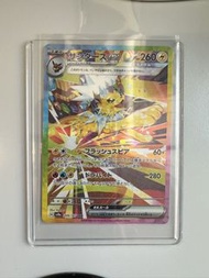 Ptcg 雷伊貝 伊布 EX 209/187 SAR sv8a
