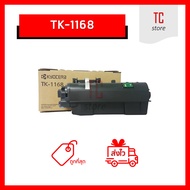 [เทียบเท่า] - TK-1168 ผงหมึกเครื่องถ่ายเอกสาร ใช้สำหรับ ECOSYS P2040dn P2040dw