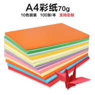 A a4 Copy Paper Color a4 Printing Paper Color a4 Paper 70g 10 Colors Handmade Colored Paper Origami