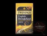 重磅 受理預約 TWININGS ENGLISH BREAKFAST 125g 英國早餐茶 進口英國國內版 散茶彩繪盒裝