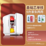 LP-6 🍅WK Huaconi Household Mini Fridge Compressor Small Breast Milk Freezer Medicine Refrigerated Frozen Frozen Meat Ice