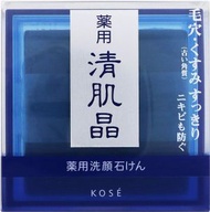 雪肌精皂 120g