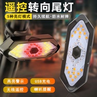 Turn Signal Bicycle USB with Horn Tail Light Warning Light Charging Remote Control Bicycle LED Turn 