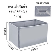 กล่องเก็บของพร้อมฝาไม้ กล่องเก็บของอเนกประสงค์ กล่องเก็บของวางซ้อนได้ กล่องเก็บของพลาสติก กล่องเก็บของกลางแจ้ง ตั้งแคมป์