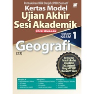 KERTAS MODEL UASA KSSM Geografi Tingkatan 1