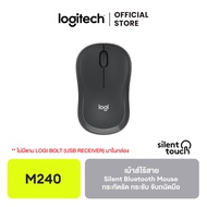 Logitech M240 Silent Bluetooth Mouse เม้าส์ไร้สาย รูปทรงจับสบายและการคลิกเงียบ เชื่อมต่อผ่าน Bluetoo