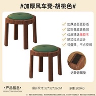 疊疊樂中古實木圓凳家用客廳組合凳可移動多功能凳子茶几備用凳子